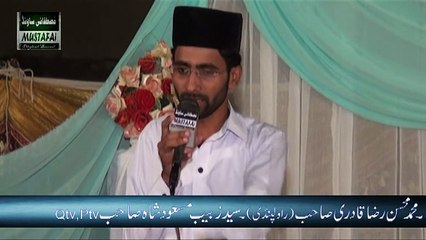HAFIZ MUHAMMAD WASIM FROM WAHCANTT                              MAHFILAY NAAT CHMKA-MAHAY-NOOR-KA-HILALA  2015