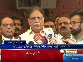 news headlines about Imran khan visit swat by saeed Ur Rahman