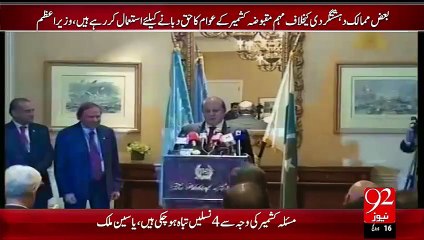 Nawaz Shareef Ny India Ko Dooriyan Khtam Krny Ki Peshkash Kr Di – 01 Oct 15 - 92 News HD