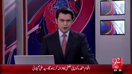 Aqwam-E-Mutahada Ki Imaarat Pr Philistine Ka Jhand Lahra Dia Gya – 01 Oct 15 - 92 News HD