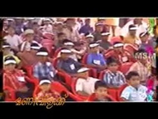 Malayalam Islamic Songs for Kids by MSM BALAVEDI (2)