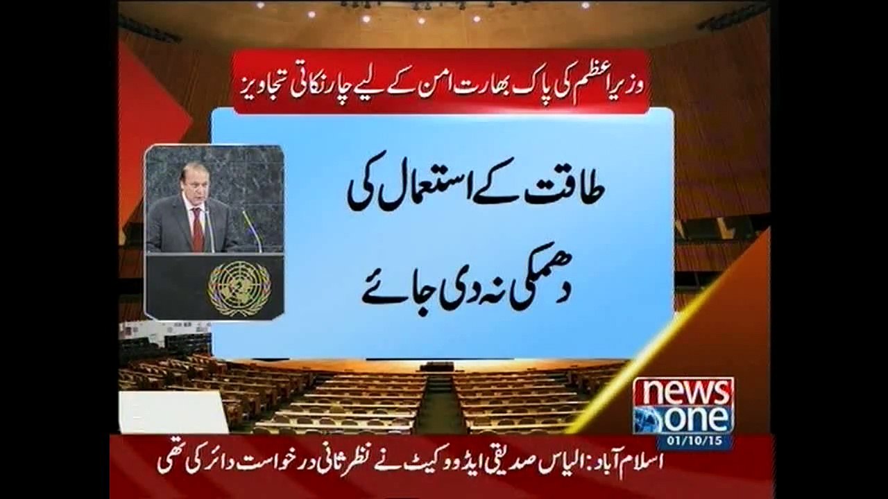 NewsONE Headlines 11AM, 1-October-2015