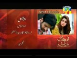 Tumhari Natasha Episode 12 Promo on HUM TV - 2 Oct 2015 - Video Dailymotion