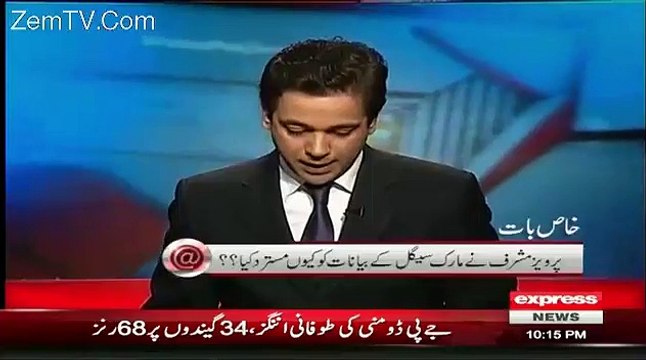 Benazir Murder Case Zardari's Another Policy To Defame Pak Army:- Ahmed Qureshi Hints