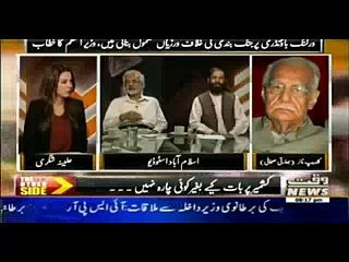 The Other Side – 2nd October 2015