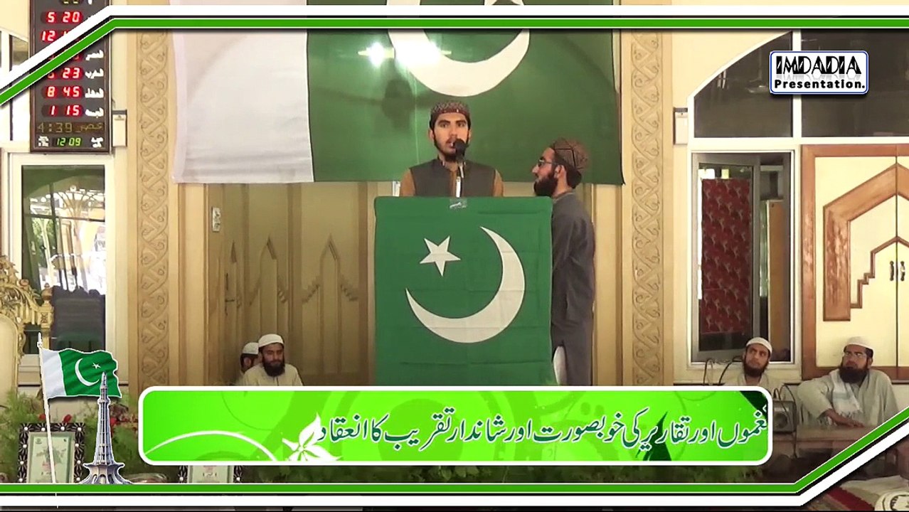 Ammar Yasir on 23rd March At Jamia Islamia Imdadia Faisalabad