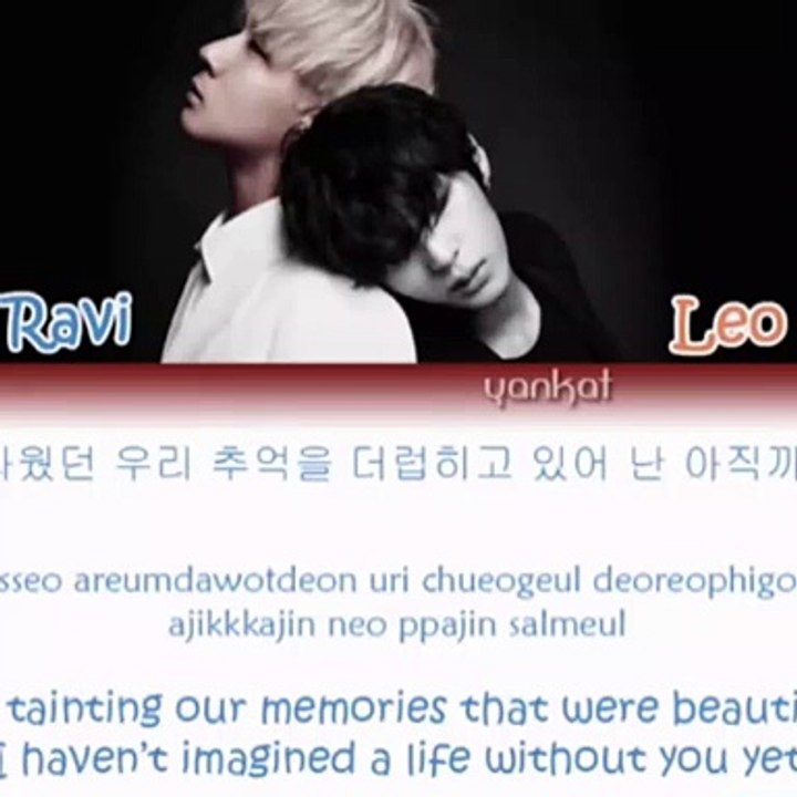 beautiful liar vixx