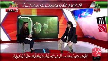 Pakistan vs Zimbabwe 1st One Day Pr Sarfaraz Nawaz Ka Tabsara – 01 Oct 15 - 92 News HD