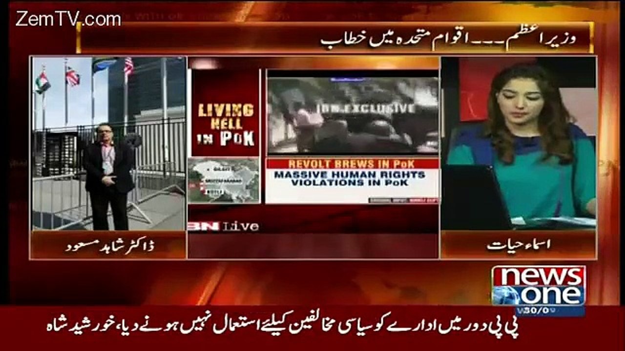 Modi Ke Jane Ke Baad Washington post Ne Kaise India Ka Makroh Chehra Dikhaya.Dr Shahid Masood Telling