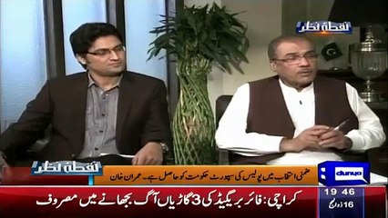 Imran Khan Reveals That Why We Combine Quami Watan Party (1)