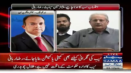 Nadeem Malik Analysis On Raza Rabani Today's Speech