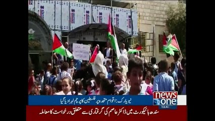 Palestinian flag raised at United Nations headquarters