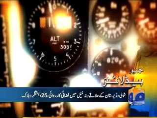 Geo News Headlines-01 October 2015-1300