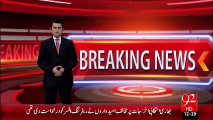 Dubai Musafroon Ka PIA Ky Khilf Ihtajaj(BN) – 01 Oct 15 - 92 News HD