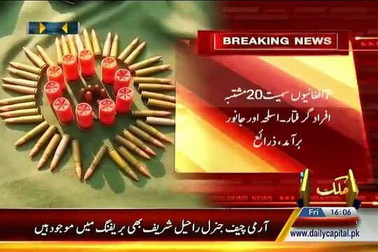 The Day PAF Was Attacked Agencies Raided Taji Khokhar House, Who Is Taji Khokhar