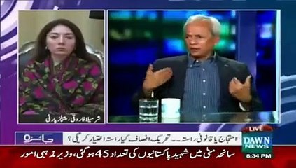 Country is going Downwards PML N goes Upward Why