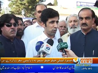 health minster vist to saidu hospital 07 sept 15 by Saeed ur Rahman