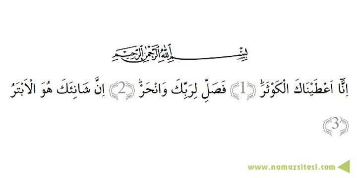 Kevser suresi - Videolu Sesli Dualar ve sureler