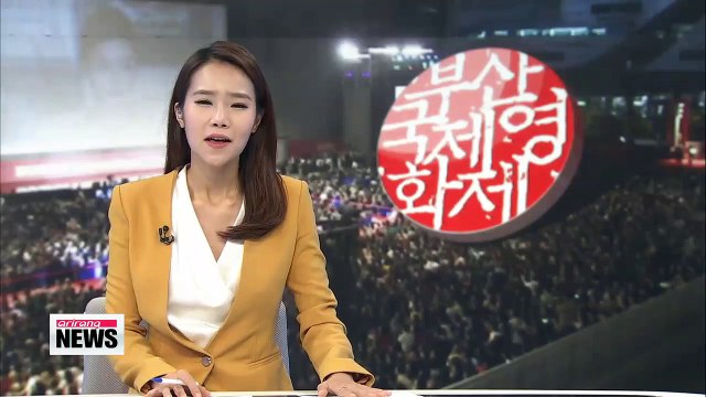Busan Film Festival opens with constellation of A-list stars