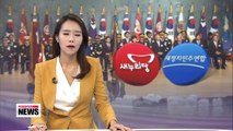 Korea's political parties mark 67th Armed Forces Day