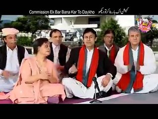 - تمہیں اسمبلی بھول جانی پڑے گی ‬