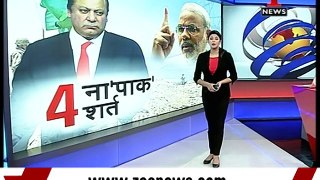 How Indian Media Playing Geo News Clip For Making Fun of Nawaz Sharif
