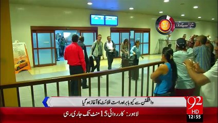 92Seconds – 01 Oct 15 - 92 News HD