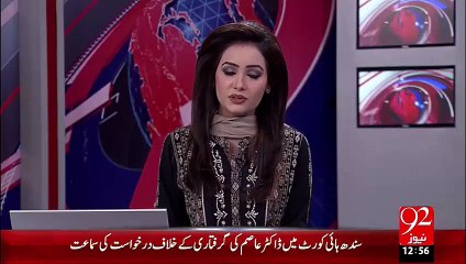 Film Star Kamal Ki 6 Barsi – 01 Oct 15 - 92 News HD