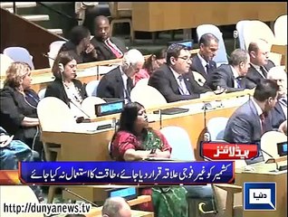 Dunya. Headlines, Dunyanews: 01-10-15-HL-14-00-PM