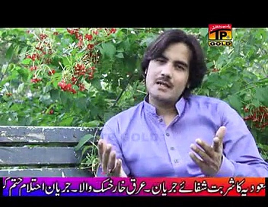 Chana Ve Chana | Arsalan Ali | Hits Songs 2015 | New Album | New Songs