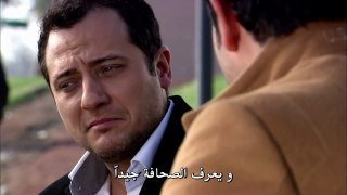 مسلسل ايزل الحلقة 17 مترجمه للعربية حصري لموقع فيلمي
