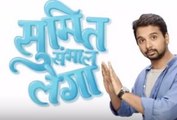 How to Watch Sumit Sambhal Lega 3rd October 2015