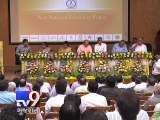 Gujarat holds consultation on new education policy - Tv9 Gujarati