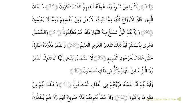 Yasin Suresi - Videolu Sesli Dualar ve sureler