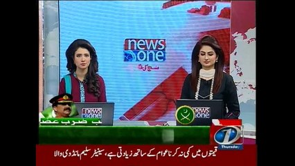 More than 30 ‘militants’ killed in N.Waziristan air strikes