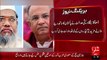 Pakistan Ka Sath Deny Per 2 Bangladeshi Leaders ky Death warrnt jari (BN)– 01 Oct 15 - 92 News HD