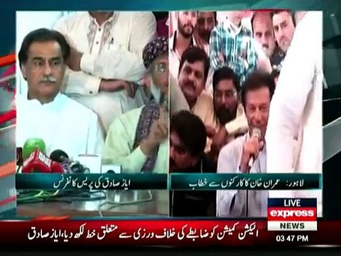 Sardar Ayaz Sadiq Media Talk at Lahore - 1st October 2015
