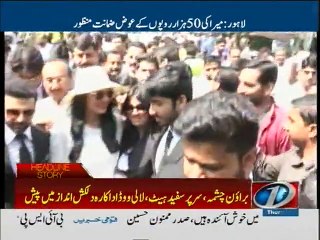 Dual Nikkah Case- Meera granted bail after appearance in court - Rava.pk