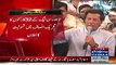 Imran Khan Media Talk After PMLNs Bilal Gujjar Joins PTI