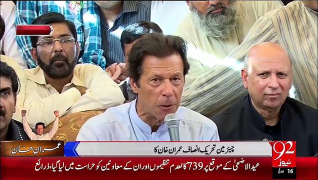 Imran Khan Ka PTI Karakono Sy Khitab – 01 Oct 15 - 92 News HD