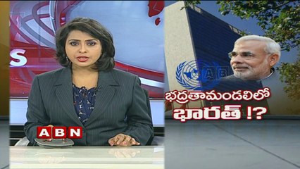 Germany, Brazil, India, Japan push for stronger UN role