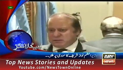 ARY News Headlines 1 October 2015, 9AM