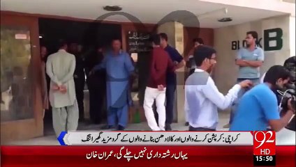 Naib Ki Team Ka Matric Board Or Sindh Building Control AuthorityKy Office Main Chappa – 01 Oct 15 - 92 News HD