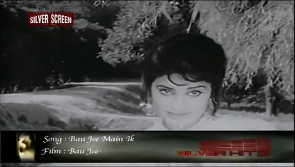 Bao ji mein ik - NOOR JAHAN