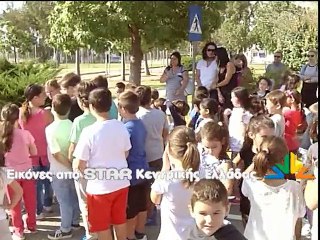 Αγιασμός Πάρκου Κυκλοφοριακής Αγωγής