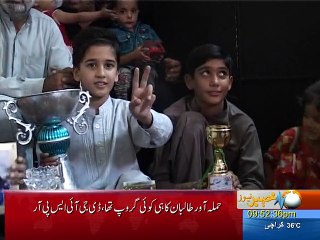 imran khan junior pkg 19 sept 15