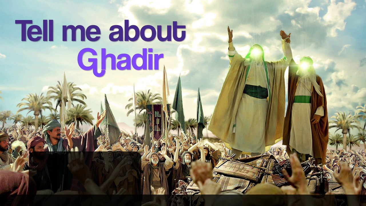 Tell me about Ghadeer