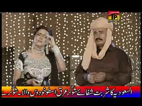 Part 13 | Dr Aima Khan | Pakhi Wasan | Saraiki Mushaira And TeleFilm | Zafar Najmi