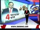 See How Indian Media is Playing Geo News Clip For Making Fun of Nawaz Sharif