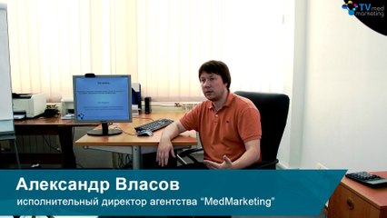 Работа с репутацией клиники. Что делать с негативными отзывами.
